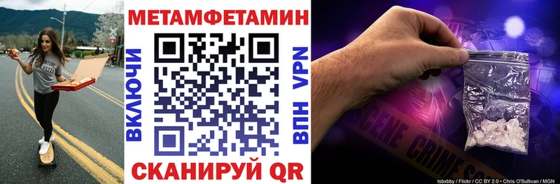 АМФ 97% кракен Троицк