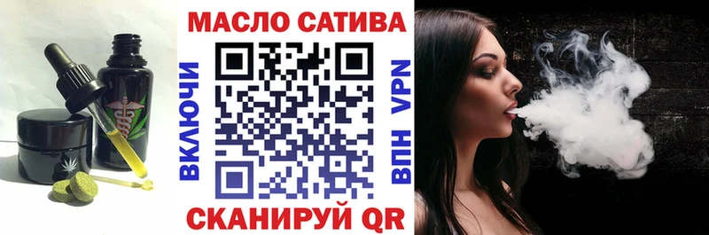 гидра ONION  Троицк  Canna-Cookies марихуана 