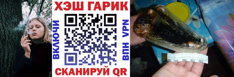 даркнет сайт  KRAKEN ONION  ГАШИШ Изолятор  Троицк 
