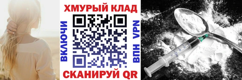 даркнет сайт  Троицк  Героин VHQ 