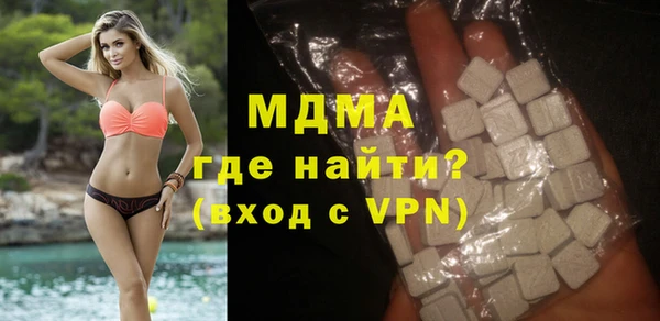 ПСИЛОЦИБИНОВЫЕ ГРИБЫ Абинск