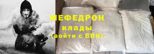 мяу мяу мука Абаза