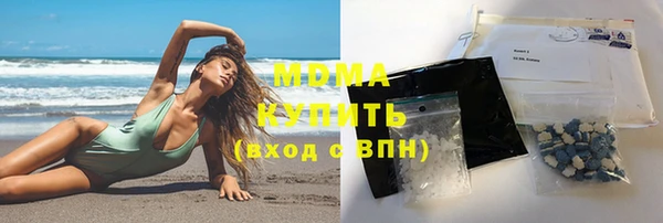 ПСИЛОЦИБИНОВЫЕ ГРИБЫ Абинск