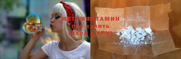 амфетамин Абдулино