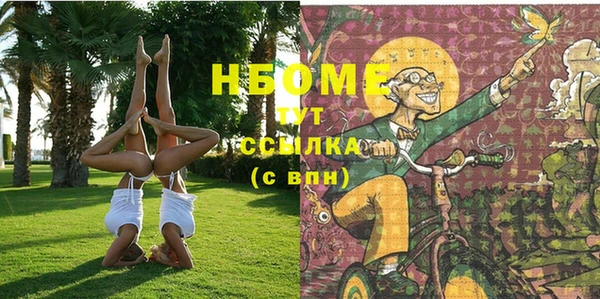 ПСИЛОЦИБИНОВЫЕ ГРИБЫ Абинск