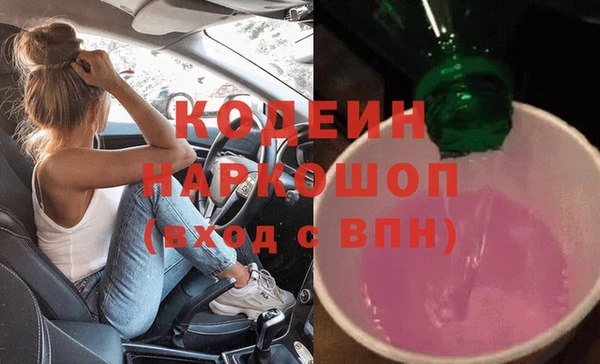 мяу мяу мука Абаза