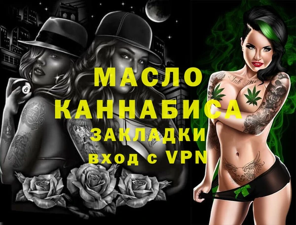 мяу мяу мука Абаза