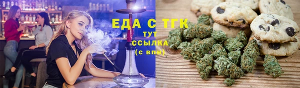 амфетамин Абдулино