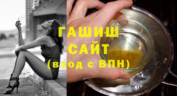 амфетамин Абдулино