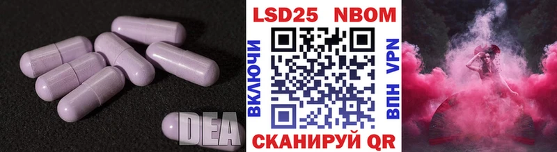 где продают наркотики Троицк МЕГА зеркало Лсд 25 экстази ecstasy