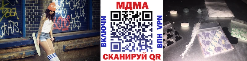 MDMA VHQ  где можно купить   Троицк 