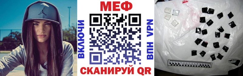 хочу наркоту Троицк МЕГА как войти Мефедрон mephedrone