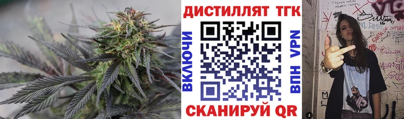 даркнет сайт  Троицк  ТГК Wax 